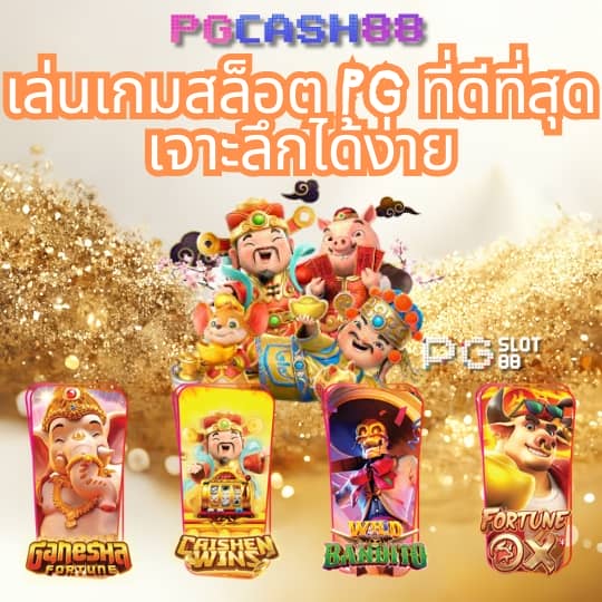 ดู ผลบอลสด