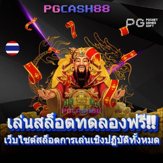 ดู ผลบอลสด