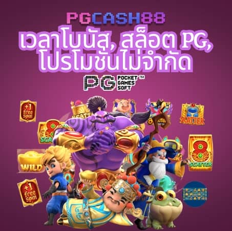 ดู ผลบอลสด