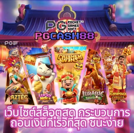 ดู ผลบอลสด